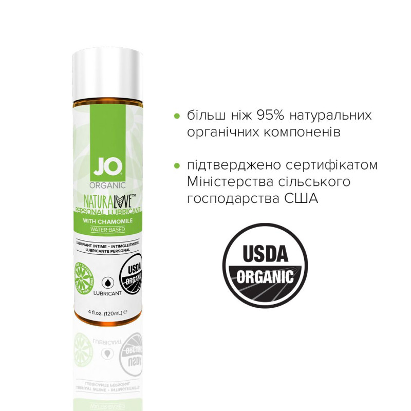 Лубрикант на водній основі JO NATURALOVE - ORGANIC (120 мл) з екстрактом листя агави і ромашки