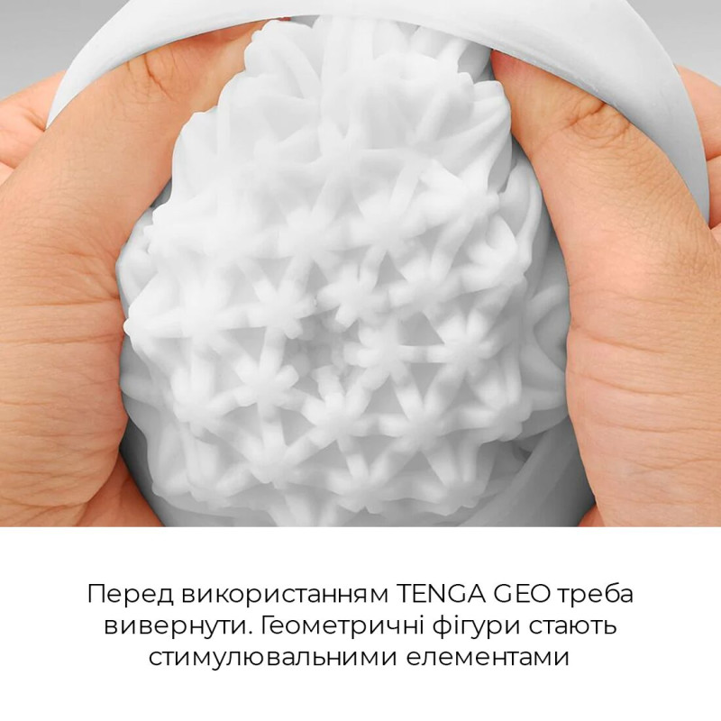 Мастурбатор TENGA GEO Glacier, новий матеріал, інтенсивні блоки, новий щабель розвитку Tenga Egg