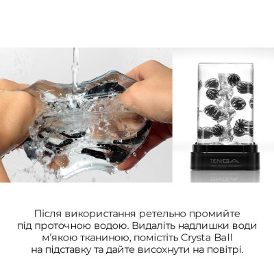 Мастурбатор TENGA Crysta Ball, з унікальним рельєфом