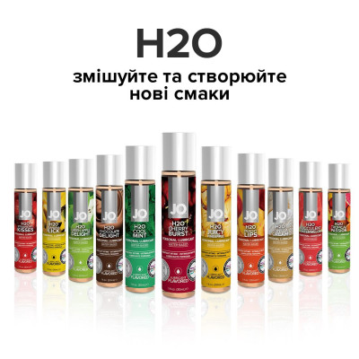 Їстівний лубрикант на водній основі JO H2O - Cherry Burst (Вишня) 120 мл, без цукру