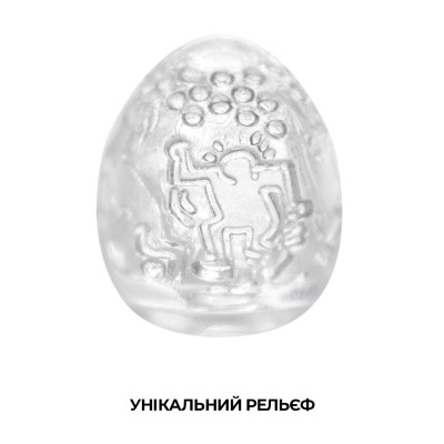Мастурбатор яйце Tenga Egg Keith Haring Dance