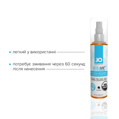 Очищаючий спрей JO NATURALOVE - ORGANIC (120 мл) без сульфатів, триклозану і спирту
