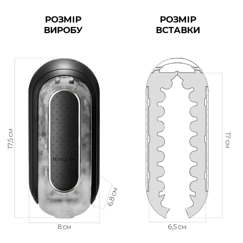 Мастурбатор Tenga Flip Zero Electronic Vibration чорний, змінна інтенсивність, розкладний