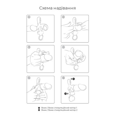 Вібронасадка на член Adrien Lastic Spartacus R з кільцем для мошонки, 2 вібромотора