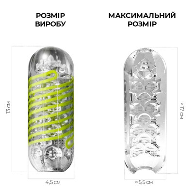 Мастурбатор Tenga Spinner 03 Shell
