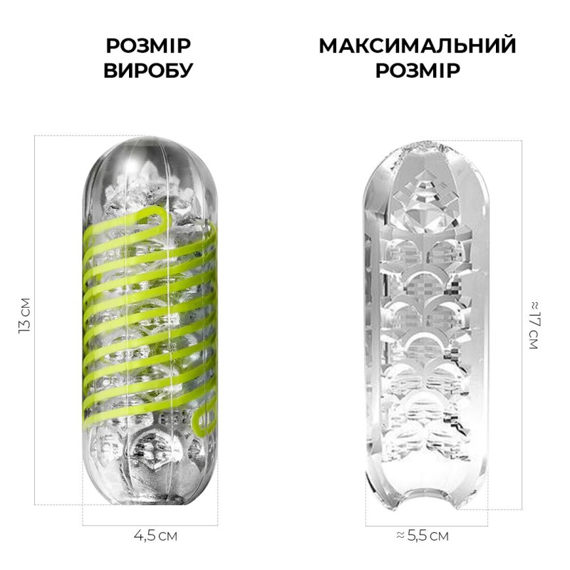 Мастурбатор Tenga Spinner 03 Shell з пружною стимулюючою спіраллю всередині, сильна стимуляція