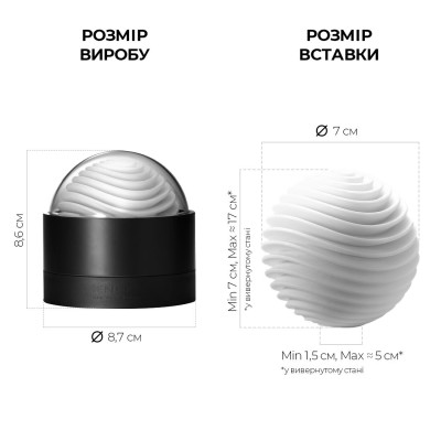 Мастурбатор TENGA GEO Aqua