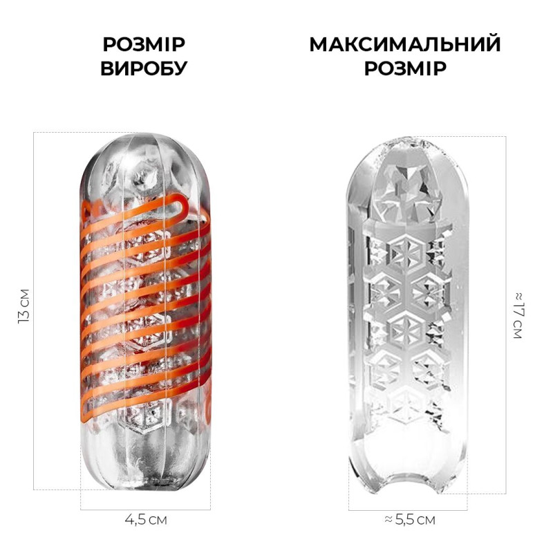 Мастурбатор Tenga Spinner 02 Hexa з пружною стимулюючою спіраллю всередині, середня стимуляція