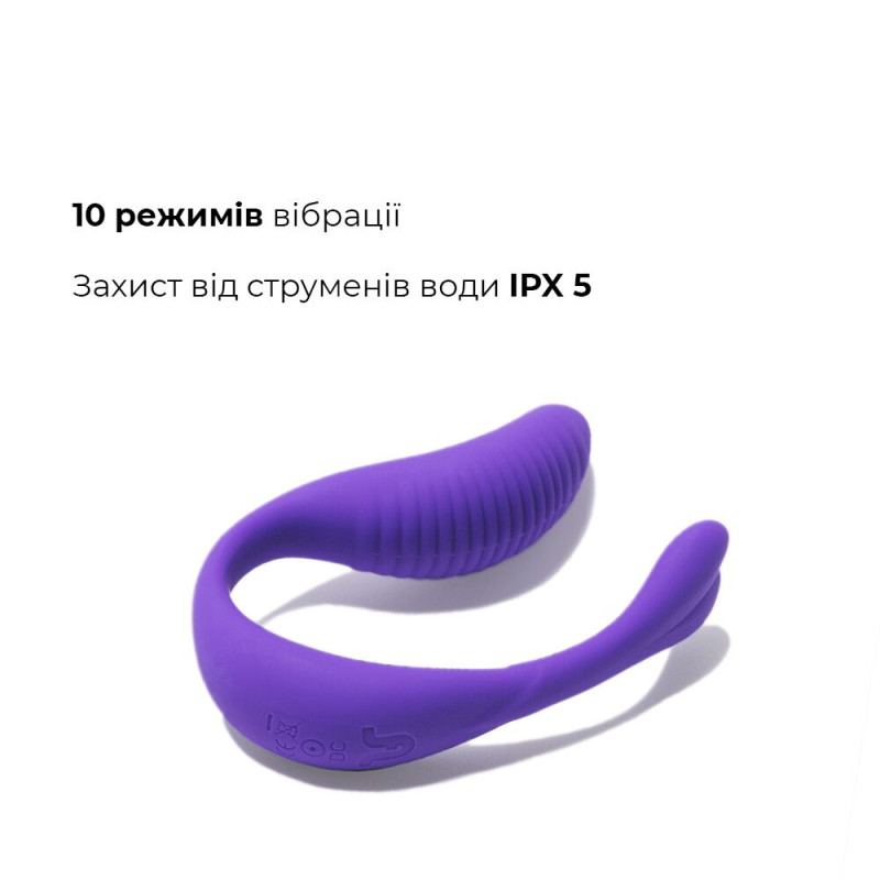 Вібратор для пар Adrien Lastic Mini Romeo II з пультом ДУ і двома моторчиками