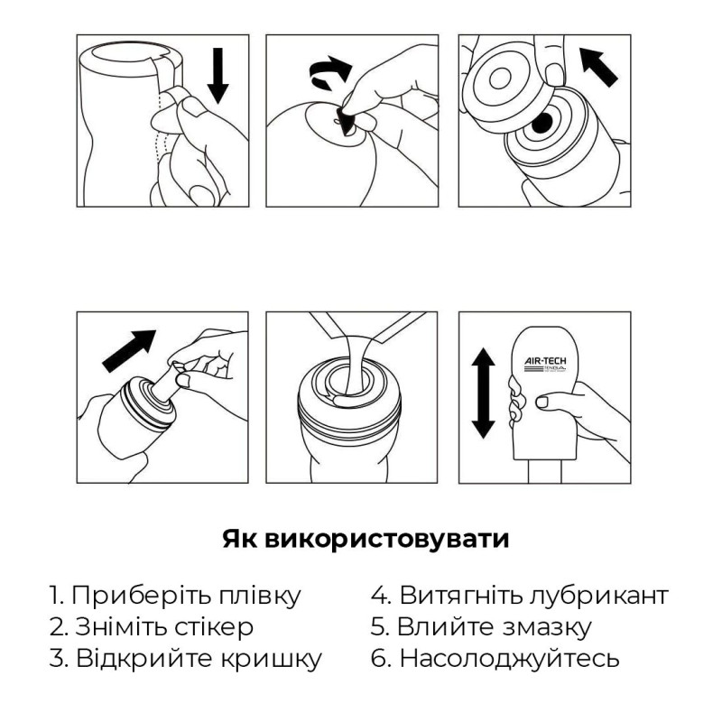 Мастурбатор Tenga Air-Tech Ultra Size, більш висока аеростимуляція і всмоктуючий ефект