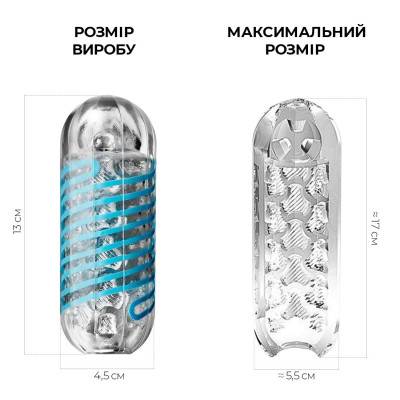 Мастурбатор Tenga Spinner 01 Tetra з пружною стимулюючою спіраллю всередині, ніжна стимуляція