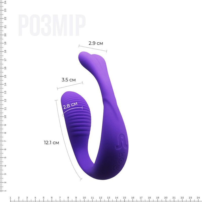 Вібратор для пар Adrien Lastic Mini Romeo II з пультом ДУ і двома моторчиками