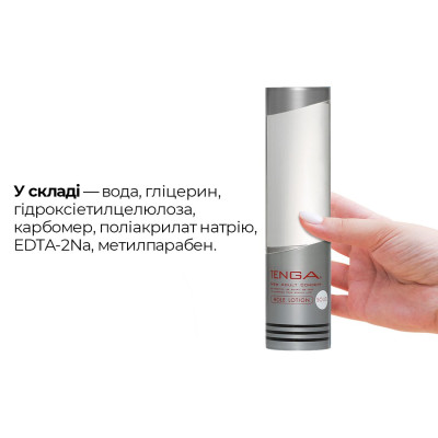 Ультра-густий лубрикант Tenga Hole Lotion Solid 170 мл на водній основі, універсальний