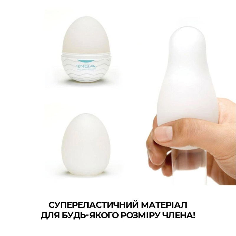 Набір Tenga Egg COOL Pack (6 яєць)