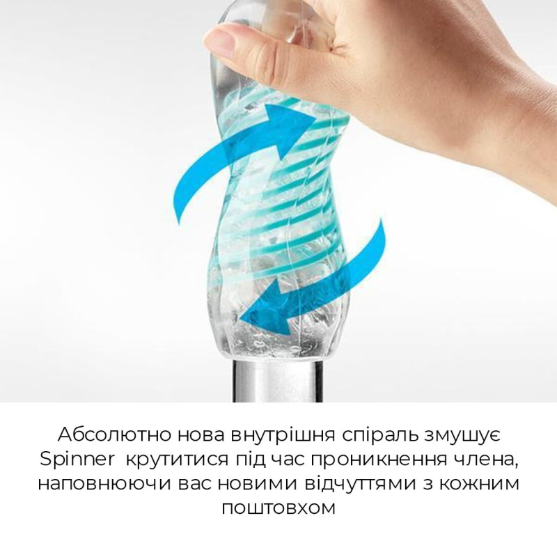 Мастурбатор Tenga Spinner 02 Hexa з пружною стимулюючою спіраллю всередині, середня стимуляція