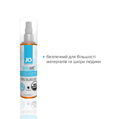 Очищаючий спрей JO NATURALOVE - ORGANIC (120 мл) без сульфатів, триклозану і спирту