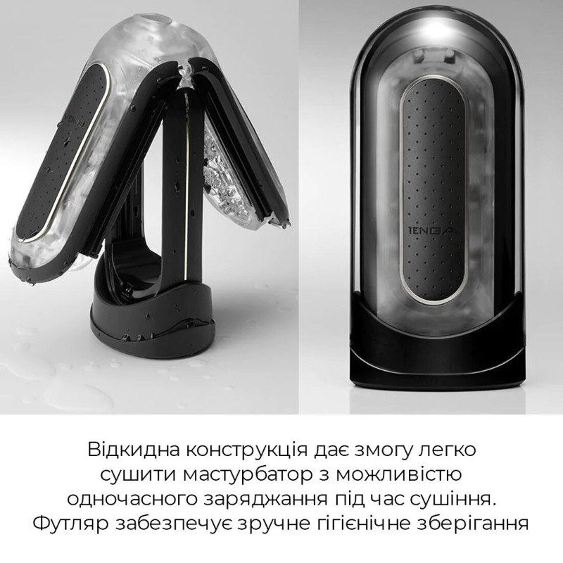 Мастурбатор Tenga Flip Zero Electronic Vibration чорний, змінна інтенсивність, розкладний
