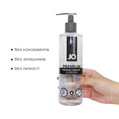 Лубрикант на силіконовій основі JO PREMIUM - ORIGINAL (480 мл) без консервантів та ароматизаторів