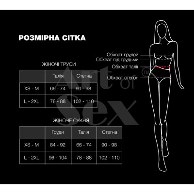 Сексуальна вінілова сукня Art of Sex - Jaklin, розмір XS-M, колір червоний