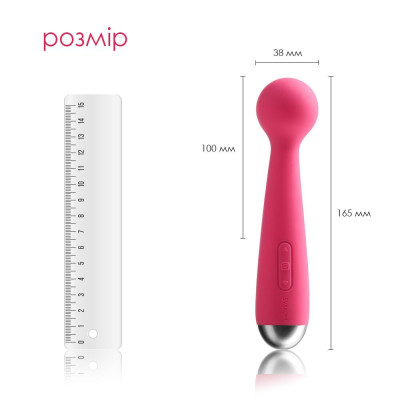 Вібромасажер з інтелектуальним режимом Svakom Mini Emma Plum Red (порвана упаковка)