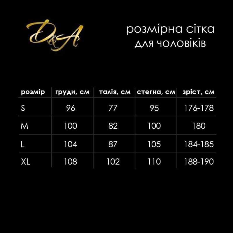 Комбідрес чоловічий (лак) з лампасом D&A L