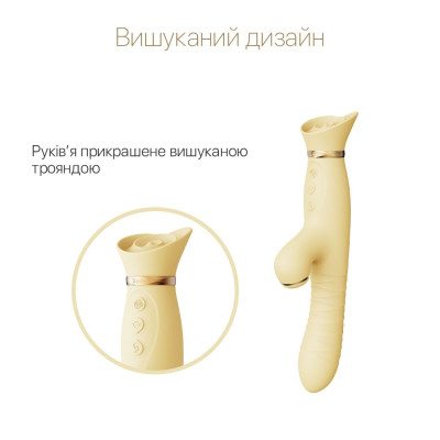 Пульсатор-вібратор із вакуумною стимуляцією клітора Zalo - ROSE Thruster Lemon Yellow (м'ята упаковка)