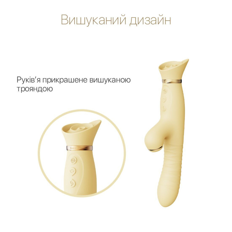 Пульсатор-вібратор із вакуумною стимуляцією клітора Zalo - ROSE Thruster Lemon Yellow (м'ята упаковка)
