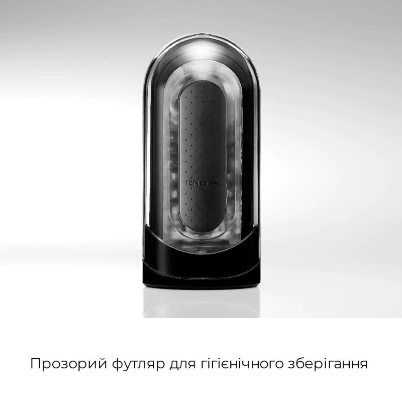 Мастурбатор Tenga Flip Zero GRAVITY Black (пошкоджена упаковка)