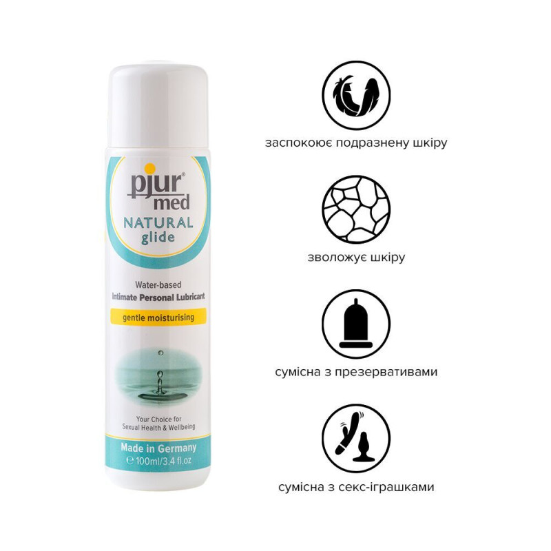 Лубрикант на водній основі pjur MED Natural glide 100 мл (м'ята упаковка)