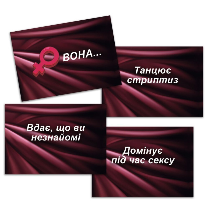 Еротична гра «Секс Рулетка» (UA) (м'ята упаковка!)