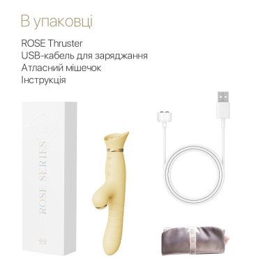 Пульсатор-вібратор із вакуумною стимуляцією клітора Zalo - ROSE Thruster Lemon Yellow (м'ята упаковка)