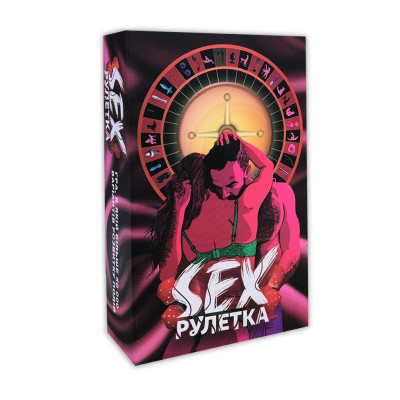 Еротична гра «Секс Рулетка» (UA) (м'ята упаковка!)
