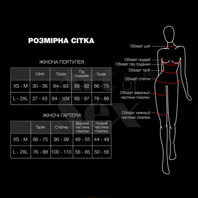 Гартери Art of Sex - Geneva XS-M
