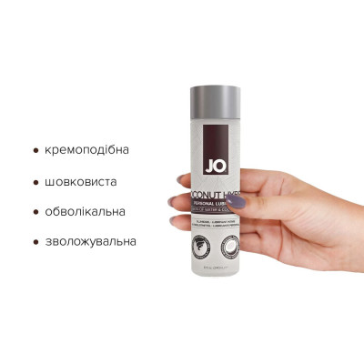Крем-лубрикант із кокосовим маслом JO Silicone Free Hybrid ORIGINAL 240 мл, біла