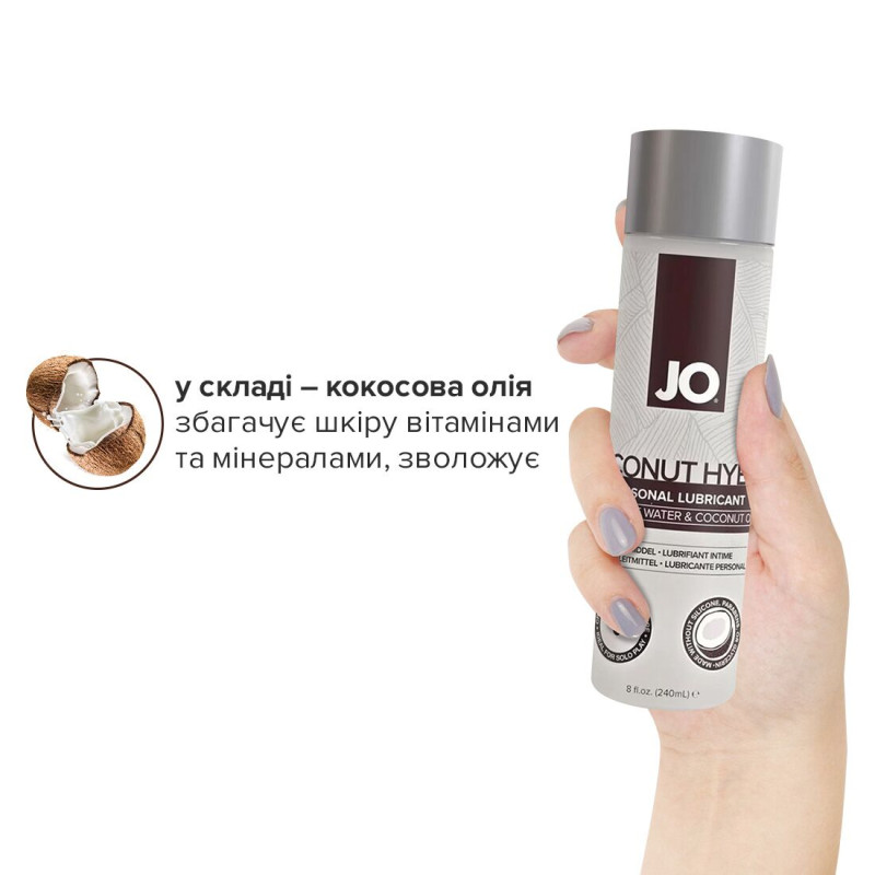 Крем-лубрикант із кокосовим маслом JO Silicone Free Hybrid ORIGINAL 240 мл, біла