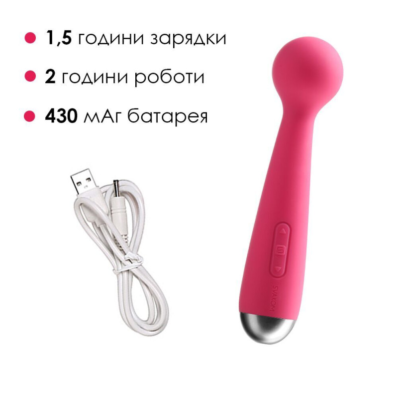 Вібромасажер з інтелектуальним режимом Svakom Mini Emma Plum Red (порвана упаковка)