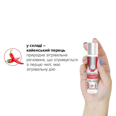 Розігріваючий масажний гель та лубрикант 2 в 1 JO All-in-one Massage Glide - WARMING (30 мл)
