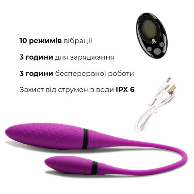 Вібратор двосторонній Adrien Lastic AD-2 з пультом ДУ
