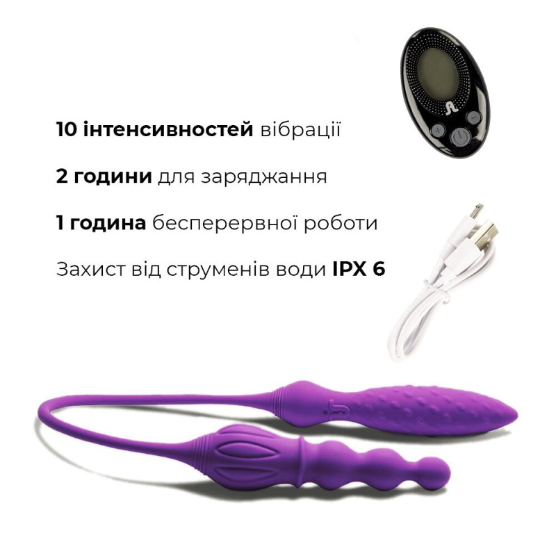 Вібратор двосторонній Adrien Lastic AD-2X з пультом ДУ