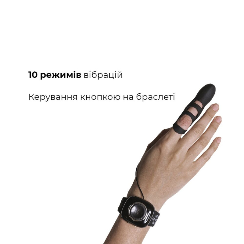 Вібратор на палець Adrien Lastic Touche (L) для глибокої стимуляції з пультом управління на руці
