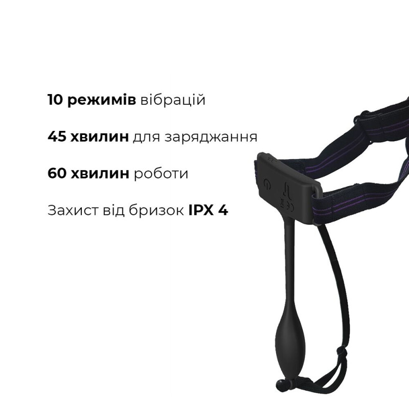 Вібратор-трусики Adrien Lastic Pan-T Vibe з пультом дистанційного керування, 10 режимів роботи