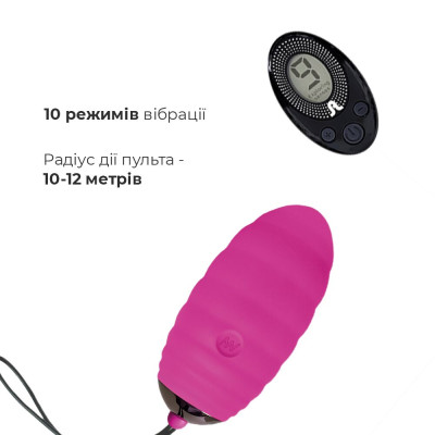 Віброяйце Adrien Lastic Ocean Breeze Pink з пультом дистанційного керування, 10 режимів роботи