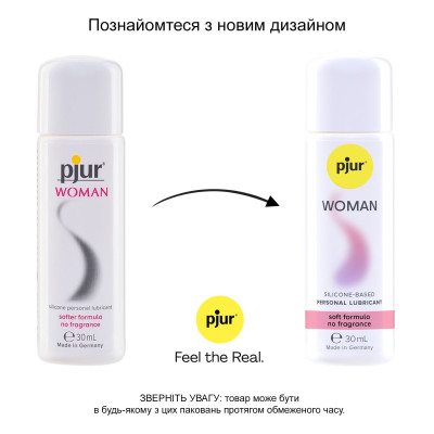 Лубрикант на силіконовій основі Pjur Woman 30 мл, без ароматизаторів та консервантів спеціально для неї