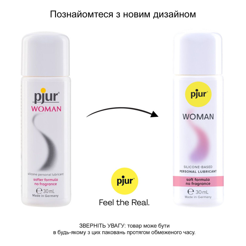 Лубрикант на силіконовій основі Pjur Woman 30 мл, без ароматизаторів та консервантів спеціально для неї