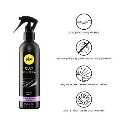Спрей для догляду за одягом з гуми і латексу pjur Cult Ultra Shine 250 мл, надає блиск