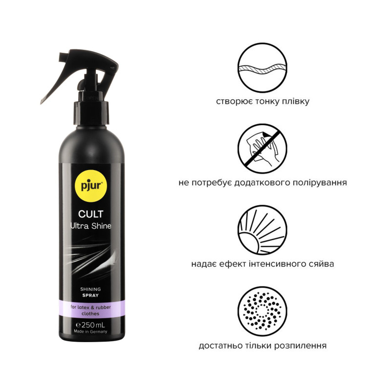 Спрей для догляду за одягом з гуми і латексу Pjur Cult Ultra Shine 250 мл, надає блиск