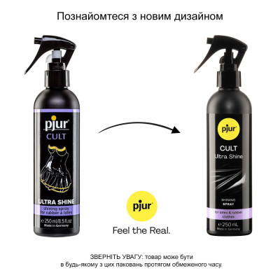 Спрей для догляду за одягом з гуми і латексу pjur Cult Ultra Shine 250 мл, надає блиск