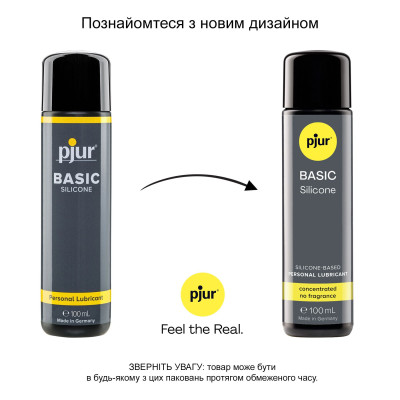 Силіконовий лубрикант pjur Basic Personal Glide 100 мл