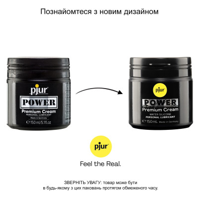 Густий лубрикант для фістингу і анального сексу Pjur POWER Premium Cream 150мл на гібридній основі