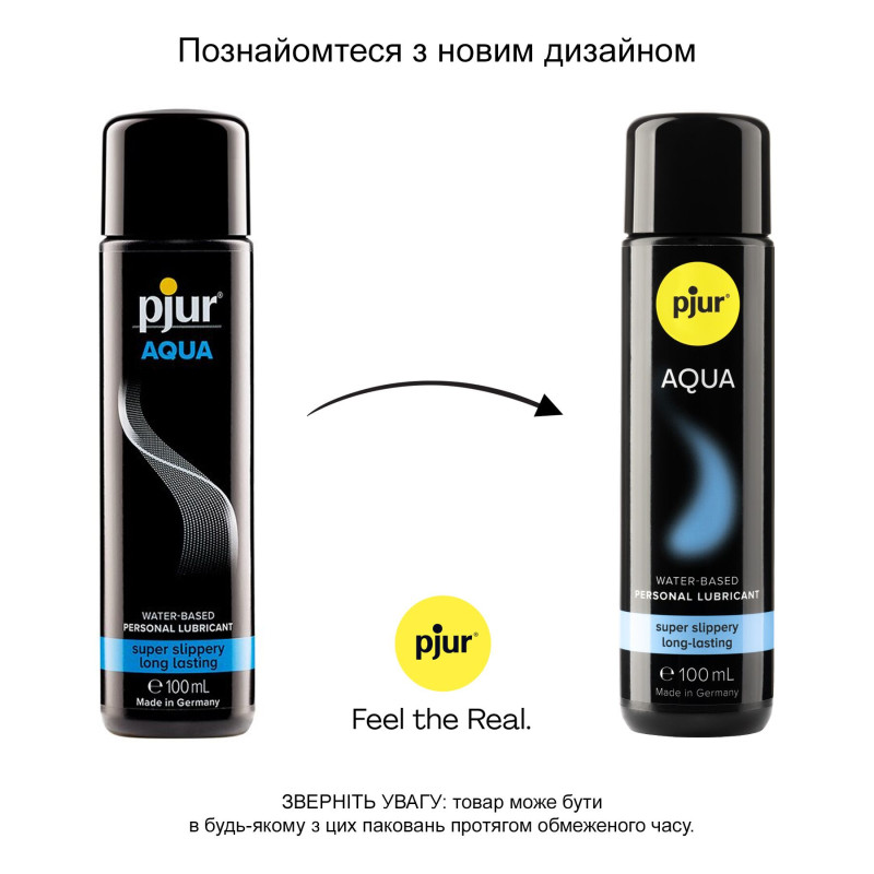 Лубрикант на водній основі Pjur Aqua 100 мл, ефект бархатистою шкіри без прилипання